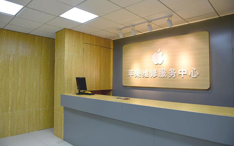 南昌新建区上海苹果维修服务网点